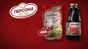 Персона Мария Ра Акция