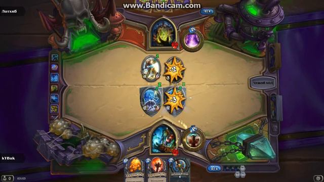 Hearthstone: Heroes of Warcraft Наксрамас : 2 квартал , ЛотХиб смотреть онлайн