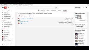 Youtube сообщения/Как просмотреть сообщения на youtube