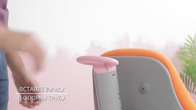 Детское компьютерное кресло для парт и столов, Инструкция по сборке, регулировка смотреть онлайн