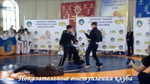 Клуб "Борец" показательные выступления чемпионат Украины по рукопашному бою 2019