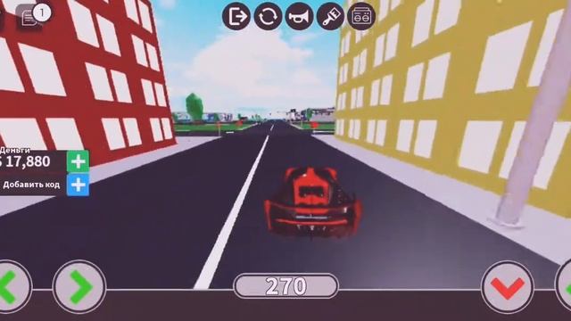 Купил Bugatti Vision GT в Roblox в режиме Vehicle Tycoon смотреть онлайн