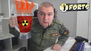 ЯДЕРНЫЙ НАПИТОК ЗА ПРОИГРЫШ В FORTS!