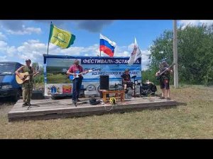 Песня Я иду к тебе на встречу! Фестиваль "По Суре из прошлого в будущее"