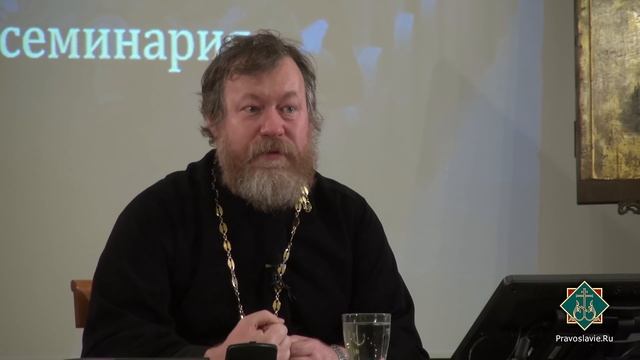 Лекция 9. Милосердие смотреть онлайн