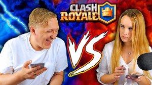 МОЯ ДЕВУШКА ИГРАЕТ В CLASH ROYALE | КАТЯ БОМБИТ НА МЕНЯ И БЬЕТ РУКАМИ ПО ГОЛОВЕ  | Клеш Рояль