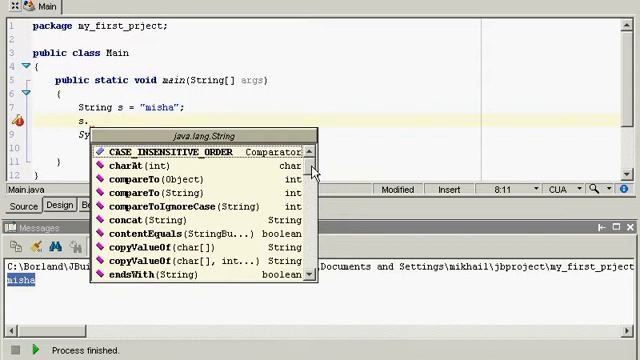 Основы Java. Часть 12. Раздел 1. смотреть онлайн