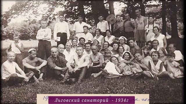 История Льгова   (Льгов довоенный)