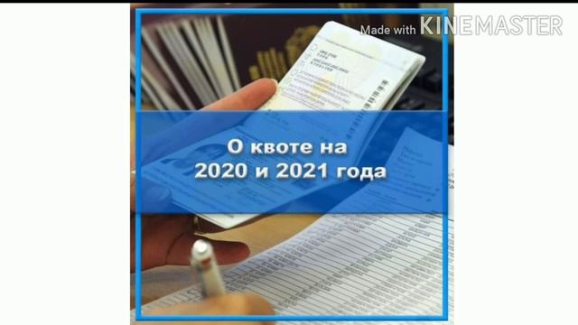 РВП+ Вид на Жительство бо Конуни нав дар 2021! смотреть онлайн