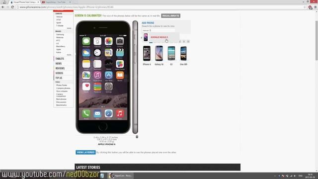 Как сравнить размеры телефонов перед покупкой?