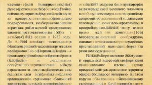 Миф № 17  Безопасность для наших детей в западном мире  Хочу жить на западе!