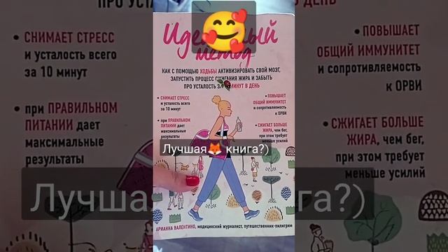 #avon #макияж #летуаль #подружка #fitness