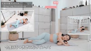 【カエル足】?だと下腹ポッコリ腰肉スッキリ解消❗️