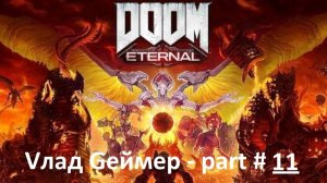 DOOM Eternal / Прохождение / Серия #11-2 / Некравол (II)