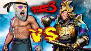 Shadow Fight 3 Хочу Этот СЕТ Ворон Грядущей Ночи