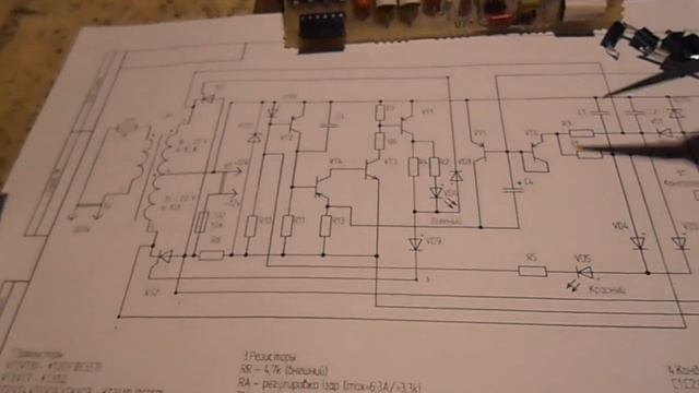 Рассвет -2 - ремонт зарядного устройства. Часть 1. смотреть онлайн