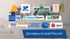 Панель приборов (металлическая) для УАЗ-469/Хантер