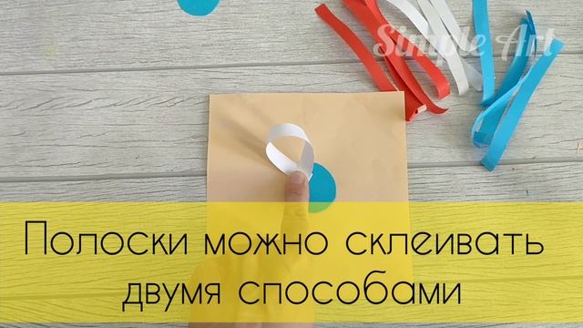 3 поделки ко Дню России. Делаем объемные и красивые аппликации: Российский флаг. Часть 2. смотреть онлайн