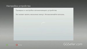 Инструкция по настройке флэшки для Xbox 360