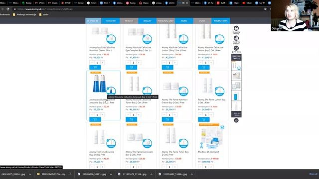 Новинки от www.atomy.uk Октябрь 2022 смотреть онлайн