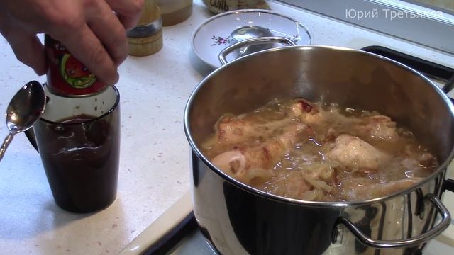 Чахохбили из Курицы. Вкусный и простой Рецепт! Рекомендую!