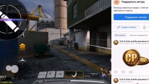 Как купить Ср в Call of duty mobile на Рф акаунт дешево и быстро новый способ!!!!