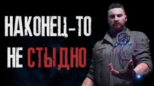 Atomic Heart - Российский ответ мировым игроделам