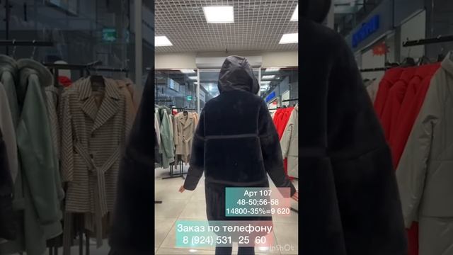 НОВИНКИ ?ВЕСНА?ТЦ БУМ✔️Иркутск✔️отправка по всей России✔️89245312560 смотреть онлайн