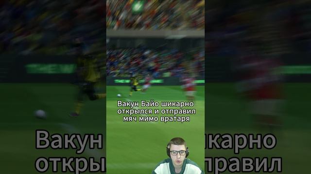 ХЕТ-ТРИК в КУБКЕ АНГЛИИ от Вакуна Байо | КАРЬЕРА ЗА УОТФОРД в FIFA 24