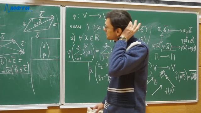 Аналитическая геометрия (консультация), Ершов А.В. смотреть онлайн