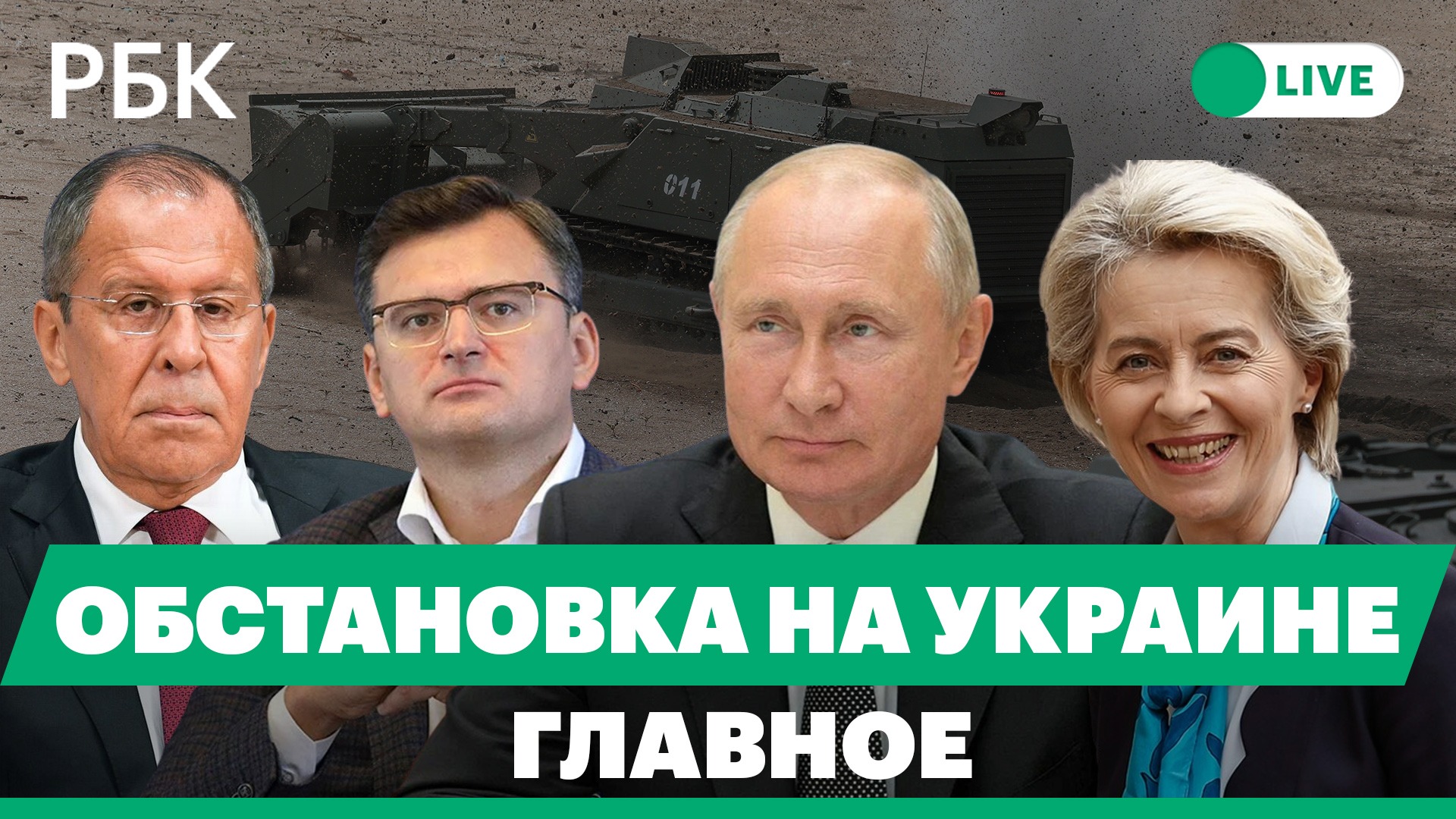 Обстрел Белгородской области. Новое правительство ДНР. Контроль над оружием в США