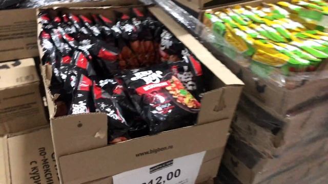 Обзор и распаковка магазина Доброцен. смотреть онлайн