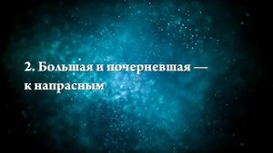 К чему снится родинка - Онлайн Сонник Эксперт