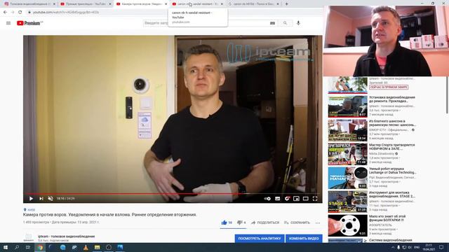 Высота установки камер