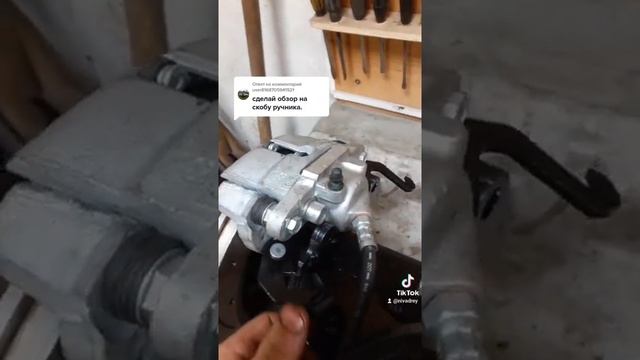 скоба ручника на задний дисковые тормоза смотреть онлайн