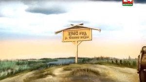 История Беларуси