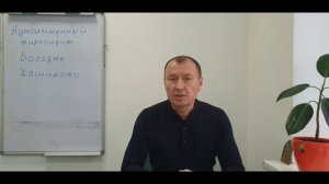 АУТОИММУННЫЙ ТИРЕОИДИТ ИЛИ БОЛЕЗНЬ ХАШИМОТО. ПРИЧИНА ЗАБОЛЕВАНИЯ. НАТУРОПАТИЧЕСКИЙ ПОДХОД