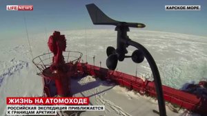 Российский атомоход «Ямал». Экспедиция 2014.
