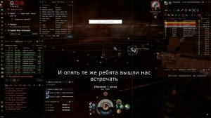 EVE online. Почвень, бой у станки