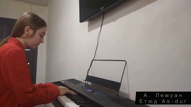 Намінас Анастасія - А. Лемуан Етюд As-dur смотреть онлайн