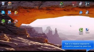Как отключить горячие клавиши Windows