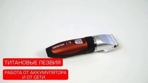 Распаковка профессиональной машинки для стрижки СТ-2118 / Инструкция по смене насадок