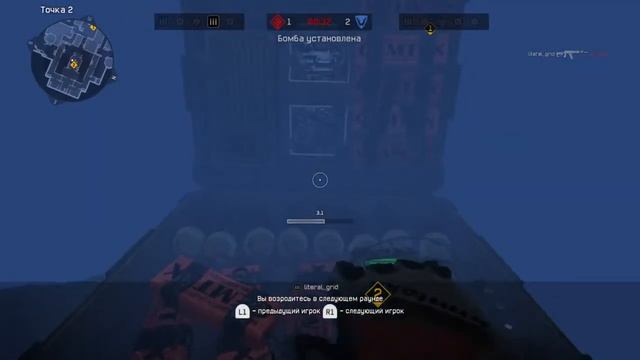 Warface без Аима  ( PlayStation 4 ) Приятного просмотра смотреть онлайн