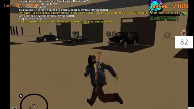 ❌ИГРАЕМ В SAMP НА СЕРВЕРЕ INFINITY RP|ПОВЫШАЕМСЯ НА 3 РАНГ В ФБР❌ смотреть онлайн