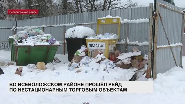 Ларьки и киоски Всеволожского района проверили на предмет обращения с мусором