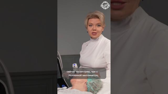 Замер уровня смаса перед процедурой