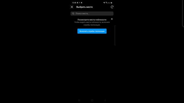 ПУБЛИКАЦИЯ ПОСТА В ИНСТАГРАМКОНТЕНТНЕВИДИМЫЕ ХЭШТЕГИ