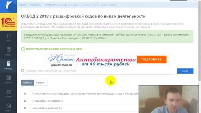 .Какой малый бизнес открыть в маленьком городе - Маленький бизнес