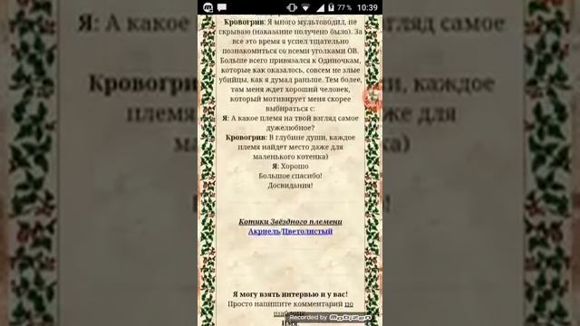 Что делать когда много сна? смотреть онлайн