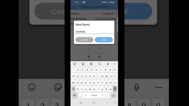 Видео инструкция по подключению умной кормушки к телефону через wi-fi смотреть онлайн